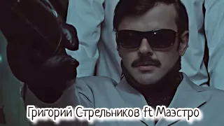 Лидер ОПГ ft Евгений Понасенков | Внутри Лапенко edit