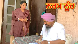 ਚੋਰੇ ਬੁੜੇ ਨੇ ਦਿਖਾਤੀ ਆਪਣੀ ਮਾੜੀ ਕਰਤੂਤ | PUNJABI BEST SHORT MOVIES 2024 | PUNJABI MOVIES | KANG TV