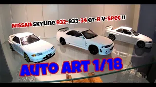 Nissan Skyline R32 R33 R34 GTR diecast Autoart 1:18  1/18