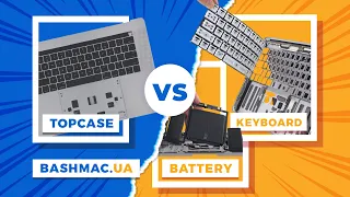 Замена Topcase MacBook Pro, Air. Почему лучше заменить топкейс вместо батареи или клавиатуры?