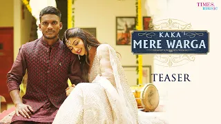 KAKA | Teaser | Mere Warga | Sukhe Muzical Doctorz | Latest Punjabi Songs 2021 | Kaka New Song