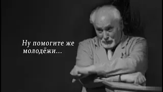 Служители первыми должны искать общения с молодыми...