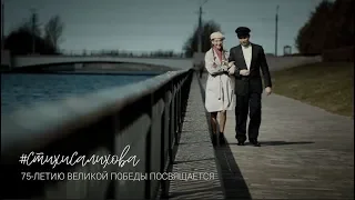 75-летию Великой Победы посвящается..., by filmfactory.ru #деньпобеды