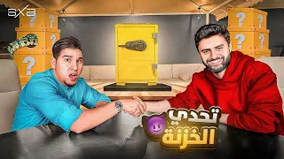 تحدي الخزنه مع محمد عدنان 😳🔥! (حوض التماسيح 🐊🤯!)