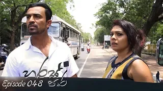 Haras Paara | Episode 48 - (2018-10-12) | ITN