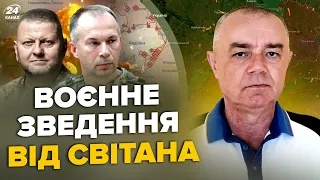 СВІТАН: Увага! Таємна ПРИЧИНА зміни ЗАЛУЖНОГО / Тисячі вбитих РФ в АВДІЇВЦІ / F-16 озброїли для ЗСУ