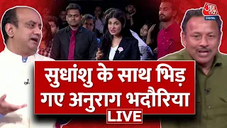 डिबेट के दौरान महंगाई को लेकर आपस में भिड़ गए BJP प्रवक्ता और SP प्रवक्ता | Anjana Om Kahsyap