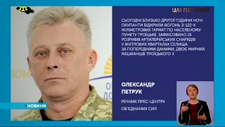 Двоє мирних жителів загинули під час обстрілів Троїцького на Донеччині