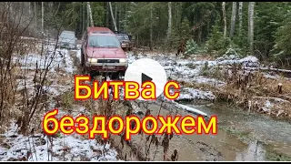 Toyota Fortuner Битва с бездорожьем Mitsubishi Pajero УАЗ Нива