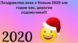 Новогодний салют, 2020 год