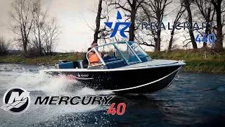 RealCraft 440 с Mercury 40