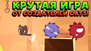 КРУТАЯ ИГРА ОТ СОЗДАТЕЛЕЙ CATS! - King of Thieves