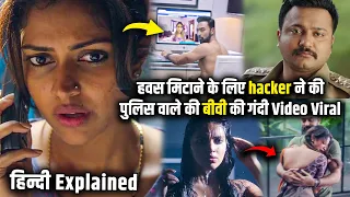 The digital thief (2020) Movie explained in Hindi | The digital thief Movie Ending Explained