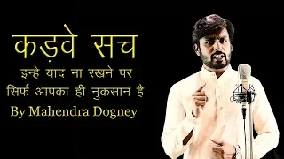 best motivational quotes in hindi inspirational quotes motivational video by mahendra dogney