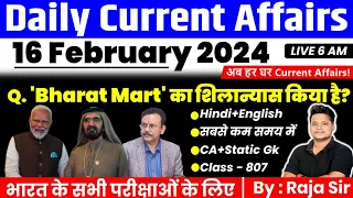 16 February 2024 |Current Affairs Today |Daily Current Affairs In Hindi &English|Current affair 2024