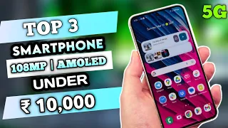 Top 3 Best 5G Phone Under 10000 | Best Phone Under 10000 | Best 5G Phone Under 10000 in 2023