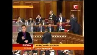 2015 рік на виживання: Україна візьме ще 15 млрд доларів у борг - Вікна-новини - 11.12.2014