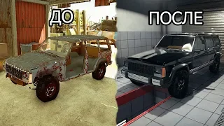 НАШЁЛ НА СВАЛКЕ JEEP CHEROKEE УБИТЫЙ ! И ПРЕВРАТИЛ ЕГО В КОНФЕТКУ ! - CAR MECHANIC SIMULATOR 2018