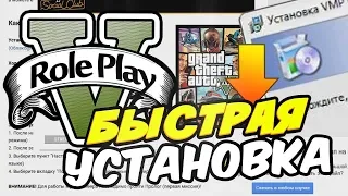 🤔КАК ИГРАТЬ В ОНЛАЙН НА ПИРАТКЕ?!🤔 V-MP|