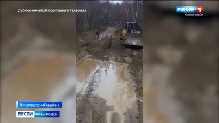 Трассу Селихино – Николаевск-на-Амуре отремонтируют по нацпроекту «Безопасные и качественные дороги»
