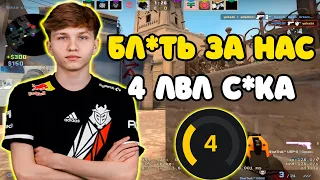 M0NESY ПОПАЛСЯ С 4 ЛВЛОМ В ПАЧКЕ НА FACEIT | M0NESY В ТИЛЬТЕ СО СВОЕГО ТИММЕЙТА