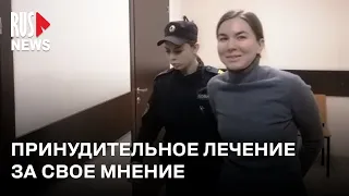 ⭕️ Вике Петровой назначили принудительное лечение | Санкт-Петербург