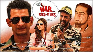 War Chhod Na Yaar Full Movie | Bollywood Superhit Comedy Movie | Sharman Joshi, Soha Ali Khan