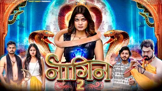 NAAGIN 2 || Fancy Nancy