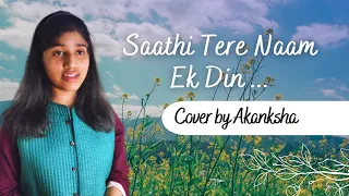 Saathi Tere Naam (Ustadi Ustad Se) - Cover By Akanksha Raj