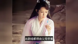 Yang Zi: Being switched roles in the middle of the night, being cheated by signing a contract