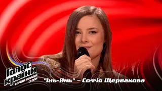 Sofiia Shcherbakova — In-Ian — Blind Audition — The Voice Show Season 13