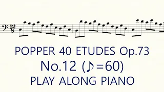 Popper No.12 ♪=60 Slow Practice Play Along Piano High School of Cello Playing 40 Etudes op.73