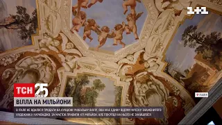 В Италии пытались продать на аукционе виллу с известной фреской Караваджо на потолке | ТСН 12:00