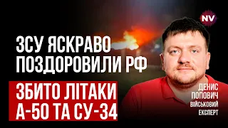 Треба бути повним ідіотом, щоб збити літак А-50 дружнім вогнем – Денис Попович