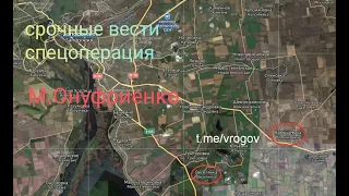 Война на Украине.С СРОЧНЫЕ НОВОСТИ, утро04.10.2022. сводка с фронта.