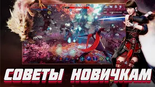 MIR4 💥 ПОЛЕЗНЫЕ СОВЕТЫ НА СТАРТЕ 💥