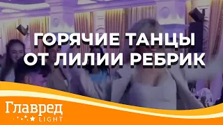 Ведущая Лилия Ребрик показала горячие танцы с мужем хореографом