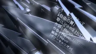 Shingeki no Kyojin (Attack On Titan) Opening 2 HD [Download Link Full Version]