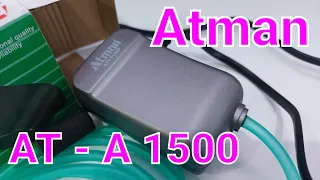 Новый и самый тихий компрессор Atman AT - A 1500 для аквариумов до 80 литров.