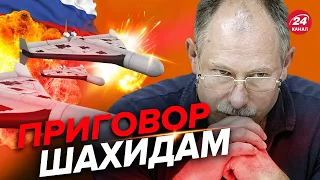 🤔 ЖДАНОВ про эффективные способы войны с ДРОНАМИ @OlegZhdanov