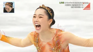 樋口新葉 Wakaba Higuchi - 2021 Japanese Nationals FS