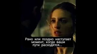 Три метра над уровнем неба 🥀 Отрывок из фильма