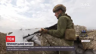 На приморській ділянці фронту окупанти випустили по українських позиціях понад 20 гранат