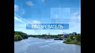 Обозреватель 14.12.2019