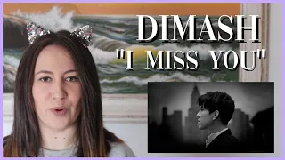 Dimash Kudaibergen "I Miss You" | Димаш Кудайберген "Я скучаю по тебе" (Reaction Video)