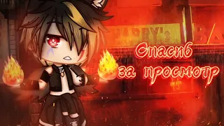 ஜ▲ஜ💘🔥[]Топ 5 готовых мапов которые мне неравятся[]💘🔥[]Чит.Опис.[]_Gacha Life_Gacha Club_ஜ▲ஜ