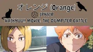 Haikyuu!! Movie: The Dumpster Battle (Theme Song) - オレンジ (Orange) Lyrics / 歌詞