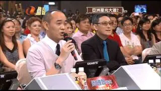 亞洲星光大道 2 冠軍爭霸戰 ATV歲月留聲 20-06-2010 (15-12-2013重播)