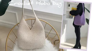 코바늘 데일리 호보백. 봄맞이 빅백 같이 떠봐요~~^^ Crochet Daily Hobo Bag.