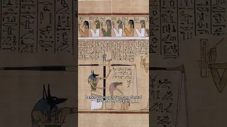 What is a Duat in ancient Egypt?